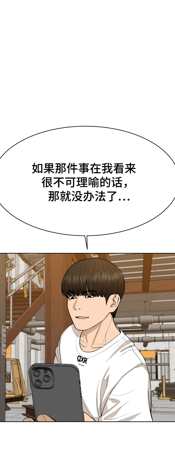 第21话60