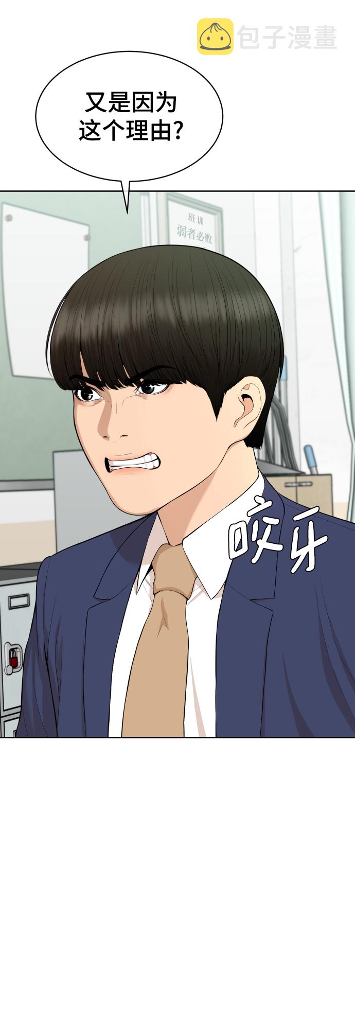 第15话53