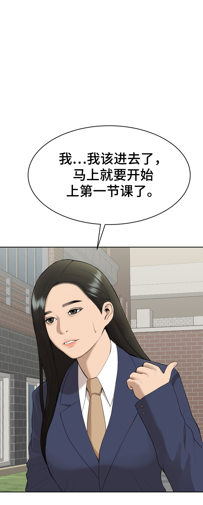 第17话83