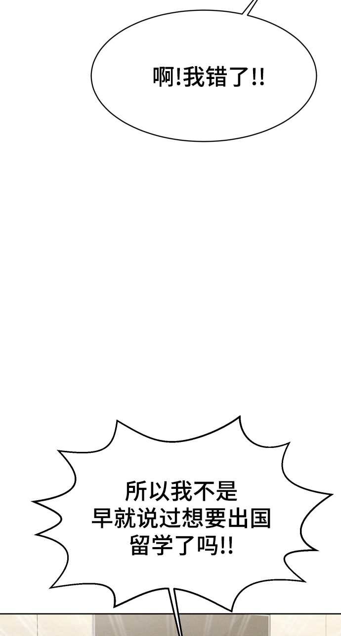 第51话15