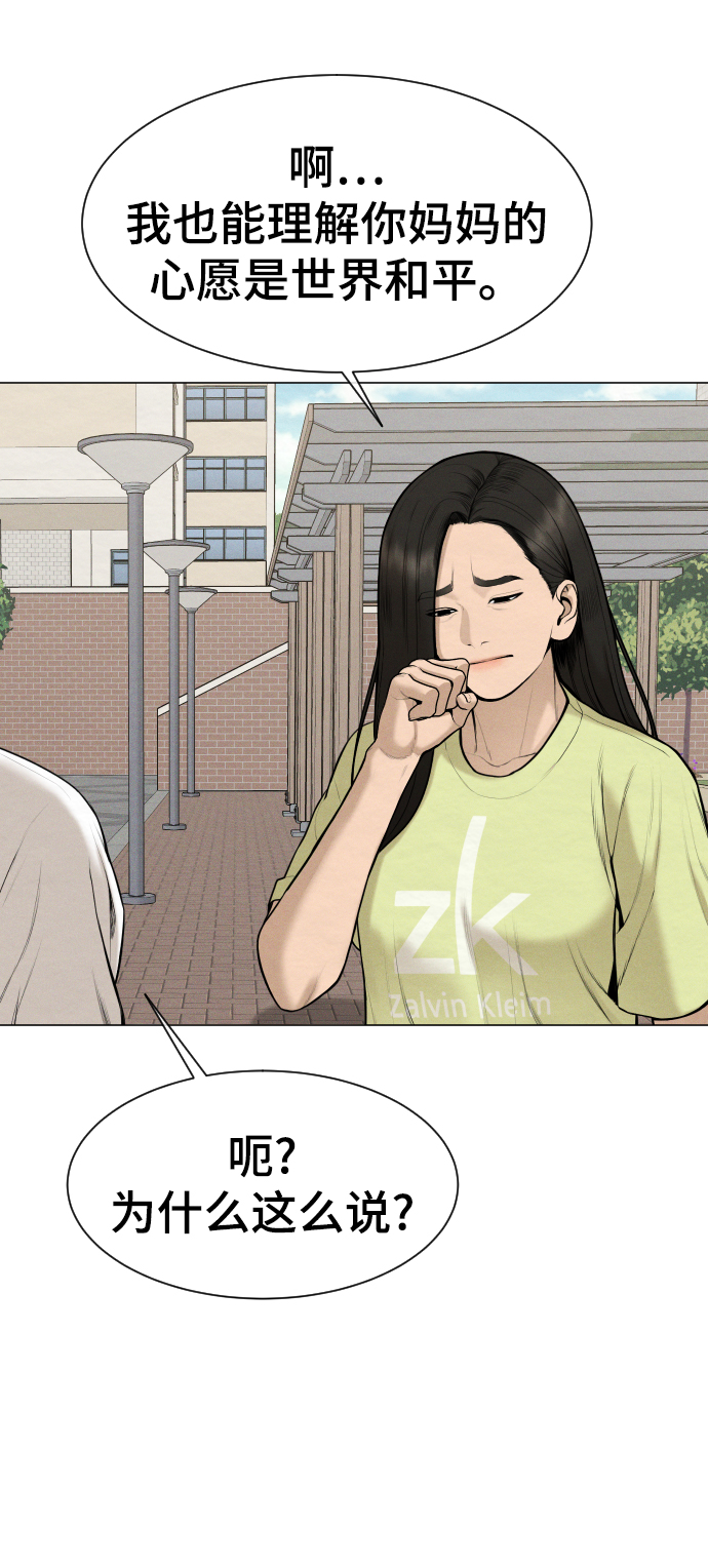 第44话24