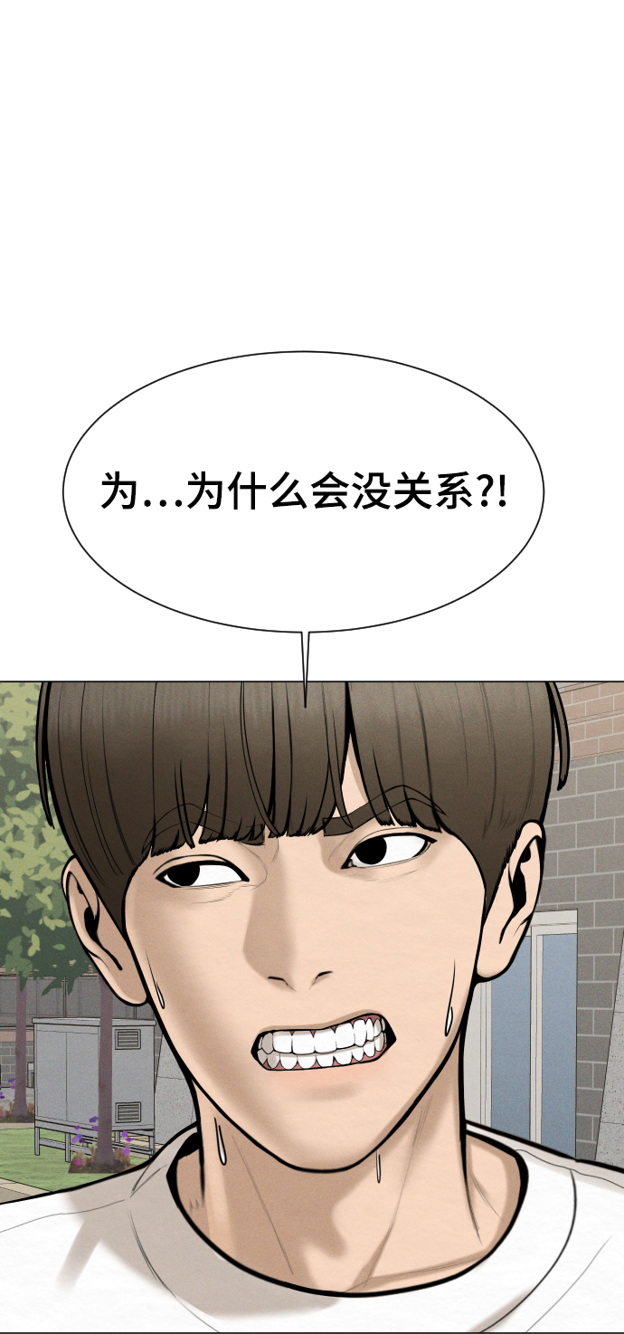 第44话22