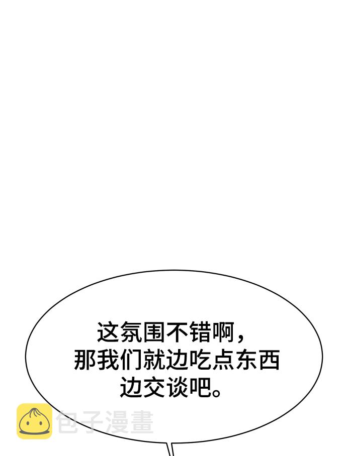 第51话119