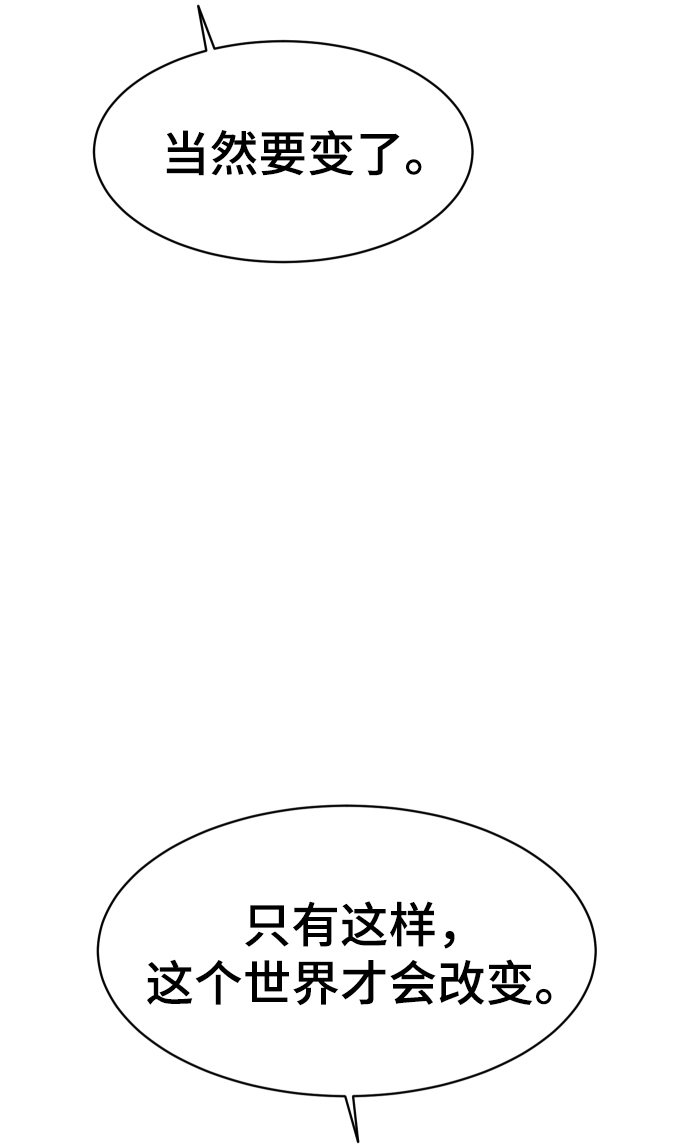 第19话90