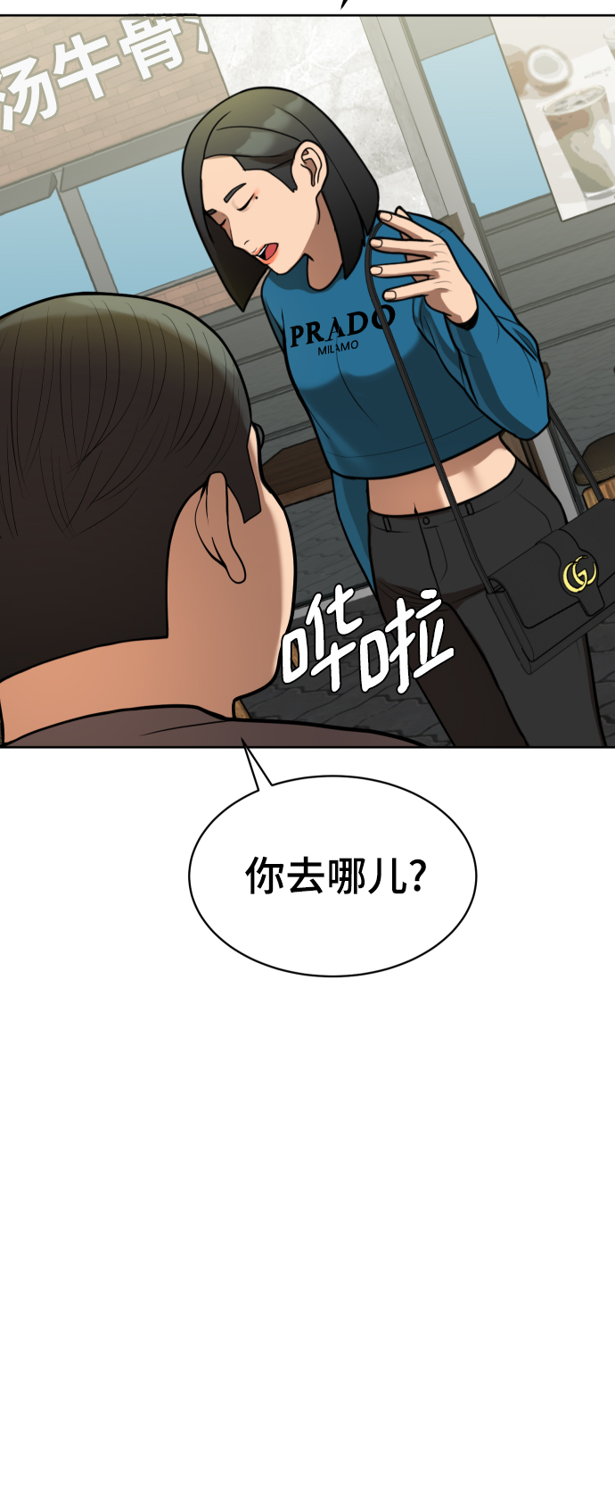 第10话22