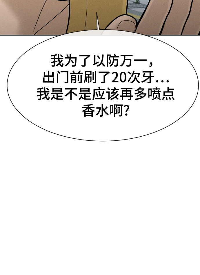 第31话67