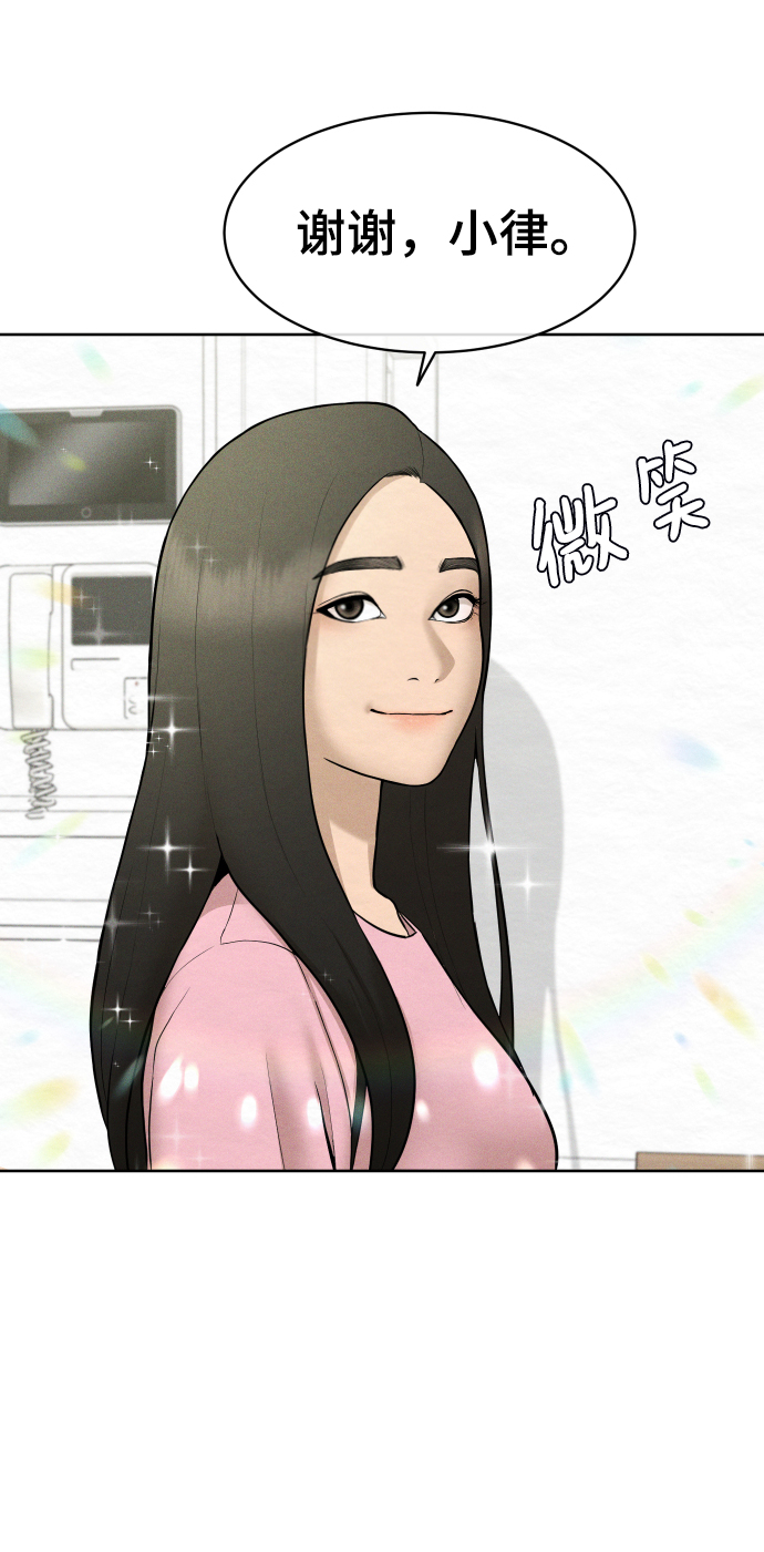 第28话54