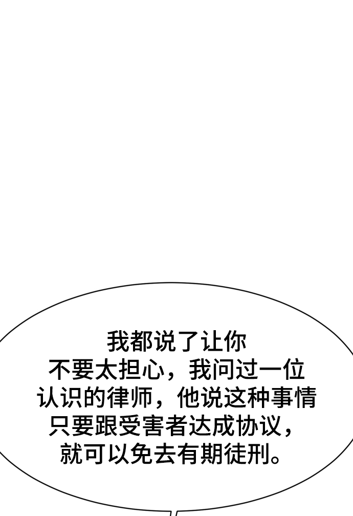 第51话113