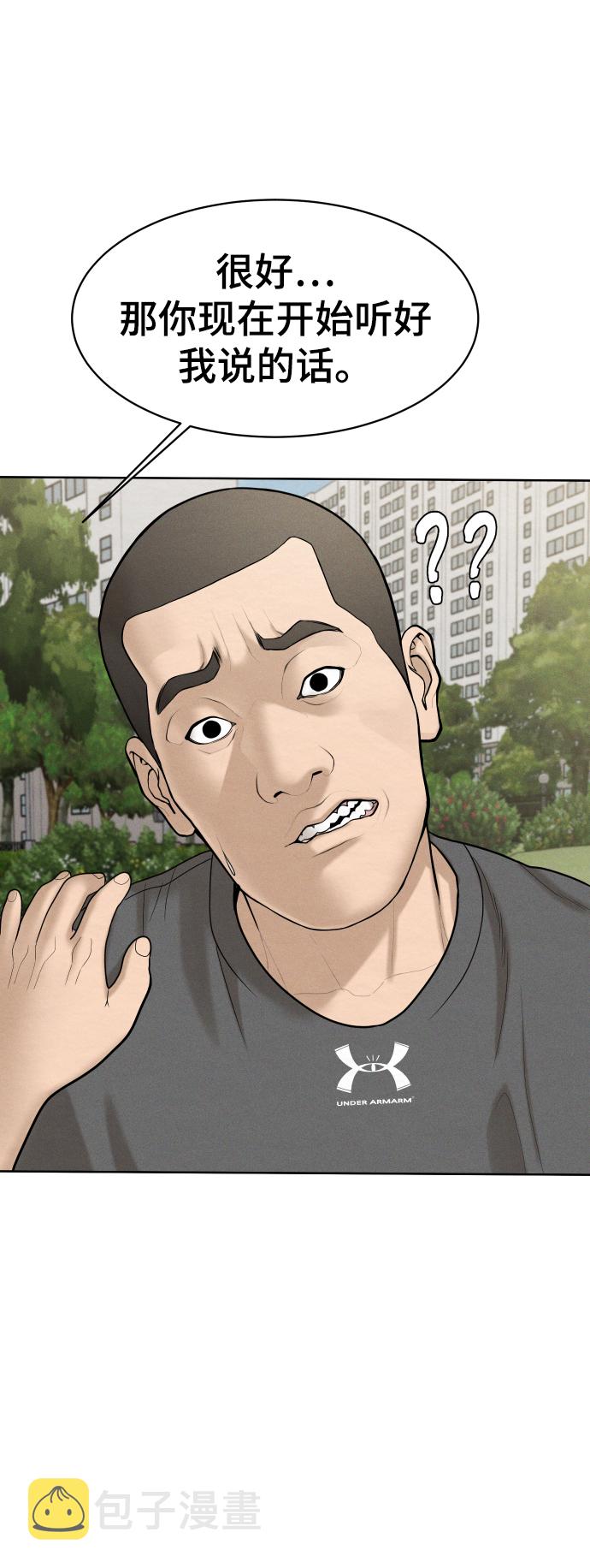 第33话19