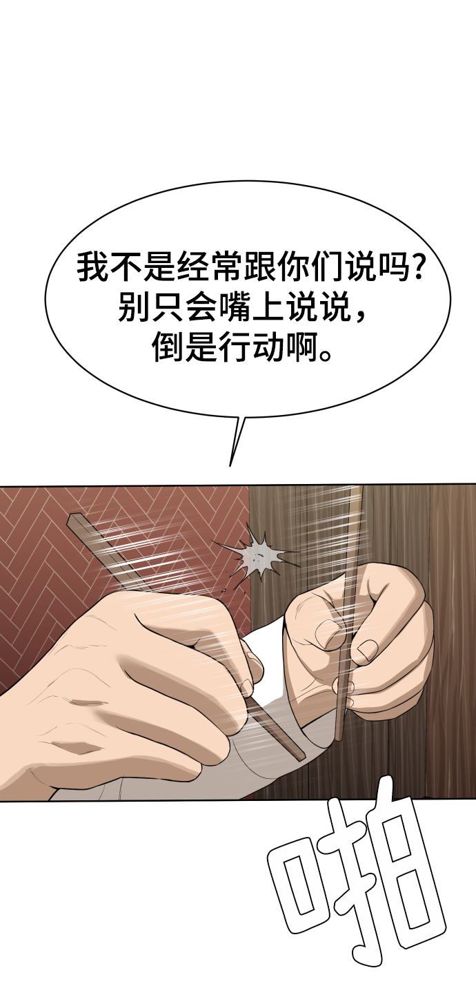 第20话19