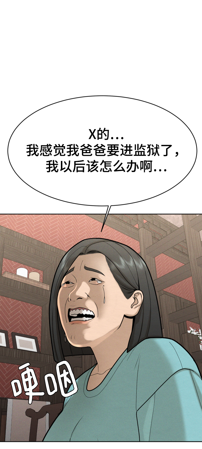 第51话109
