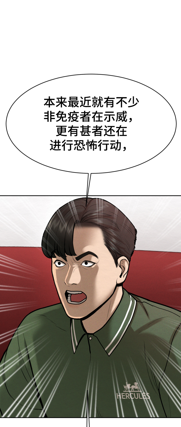 第53话59