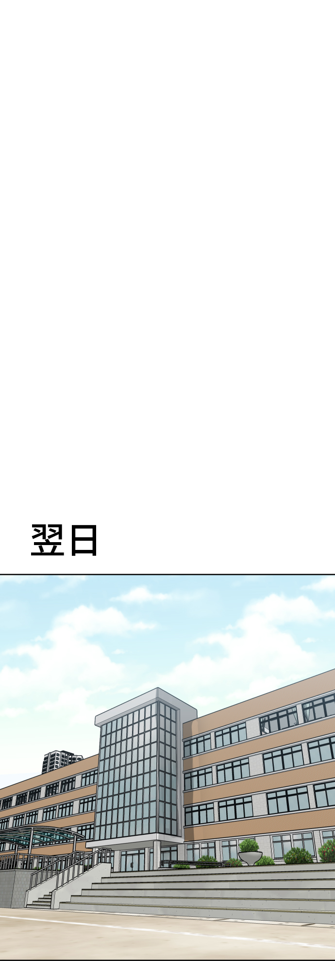 第14话71