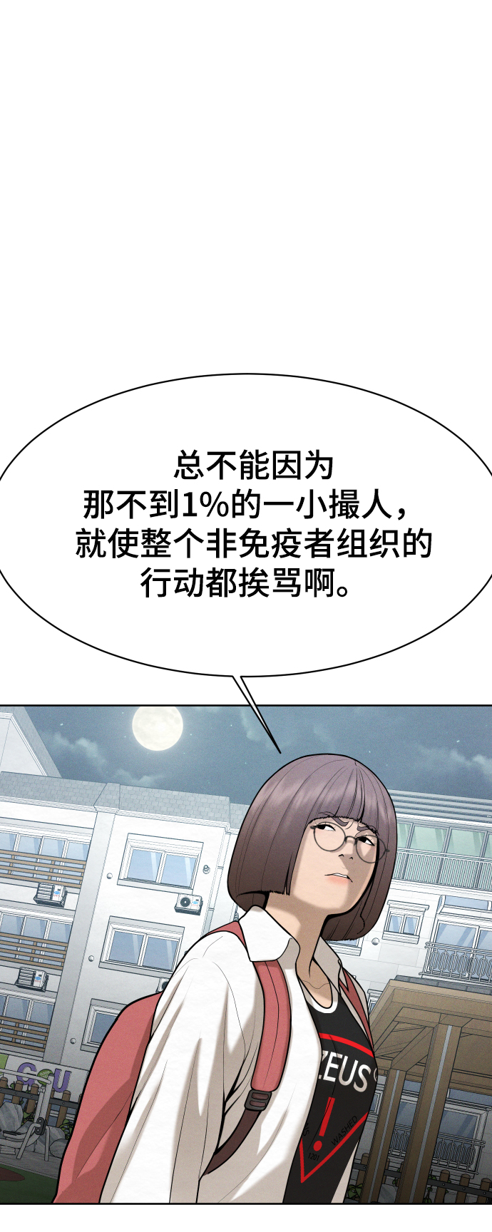 第50话66