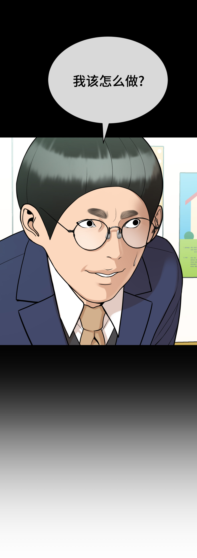 第13话53