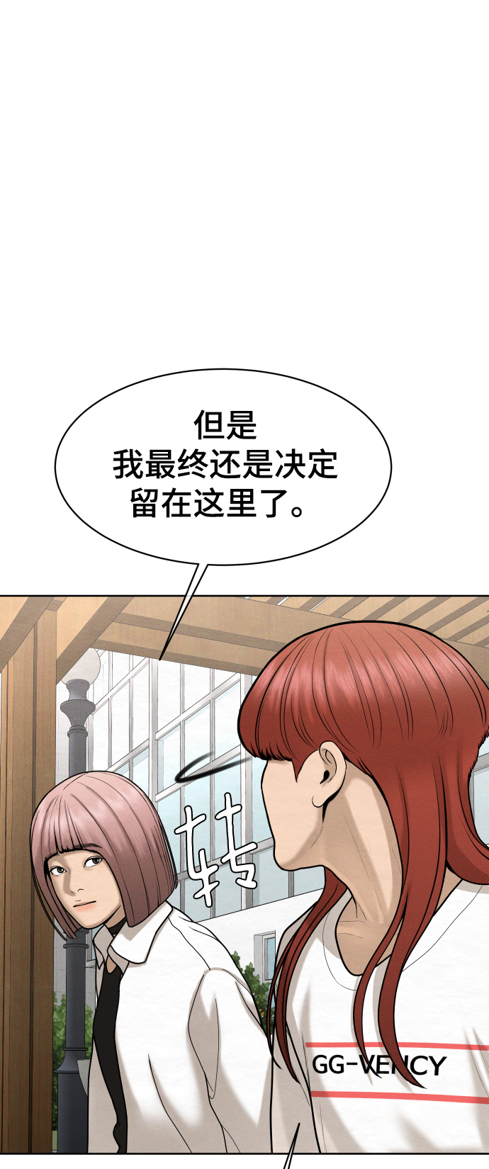 第50话101