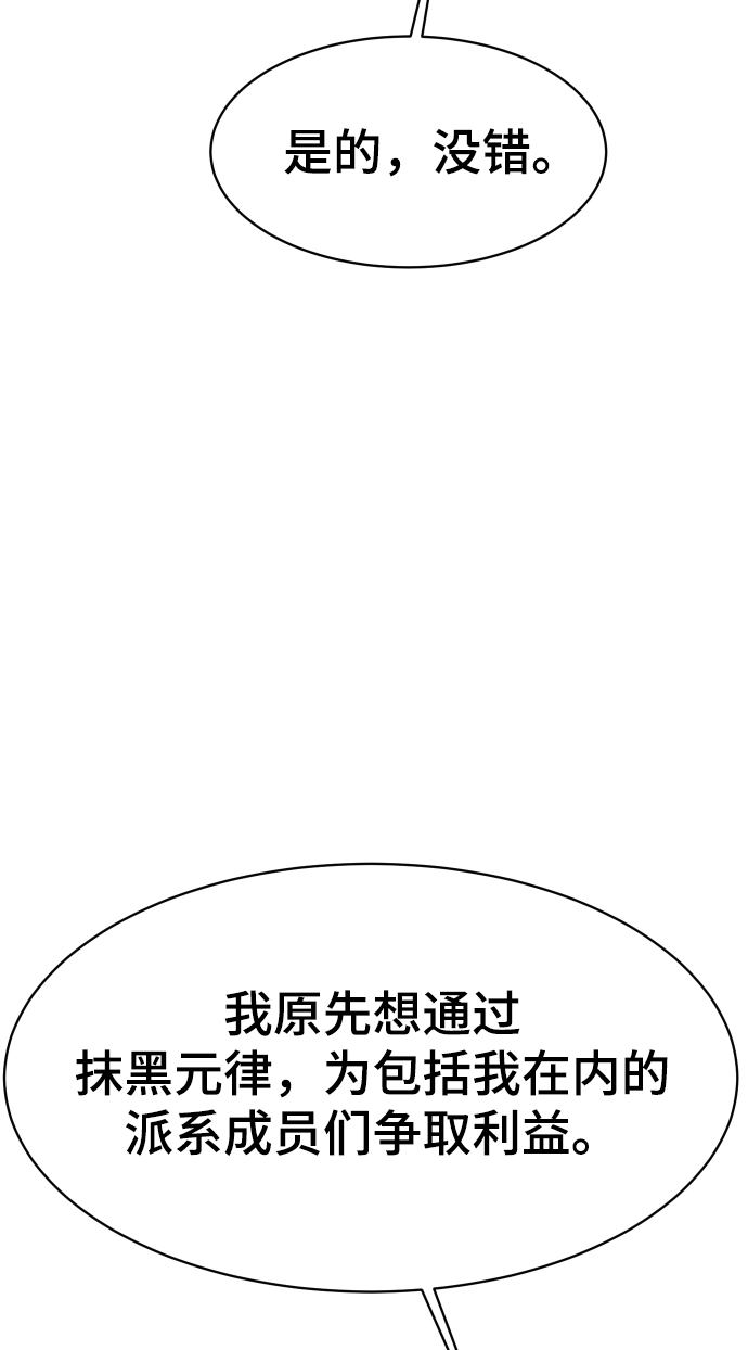 第50话39
