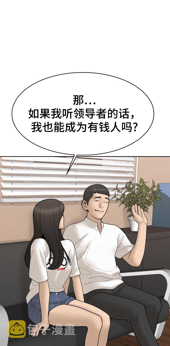 第35话63