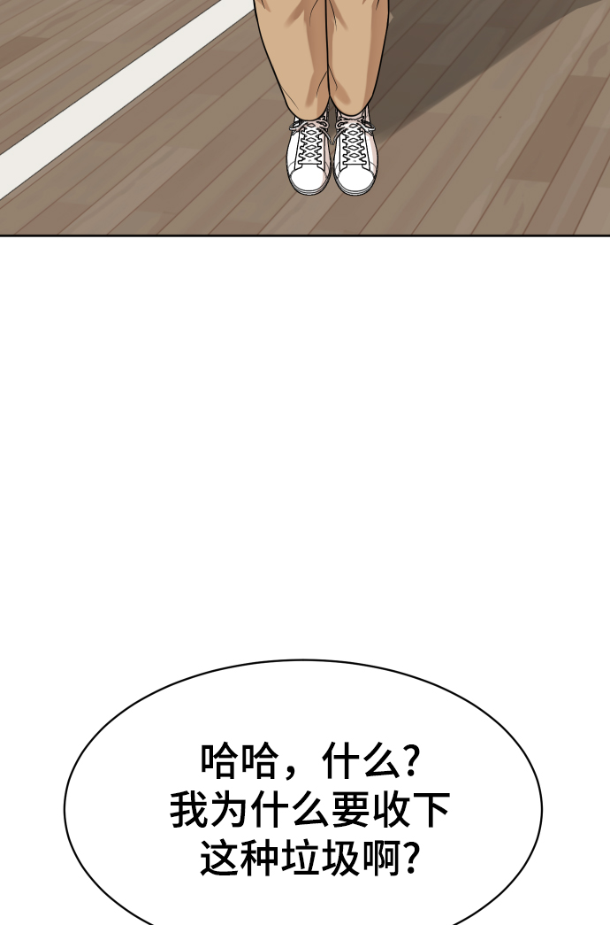 第13话31