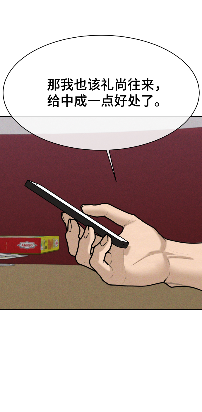第40话36