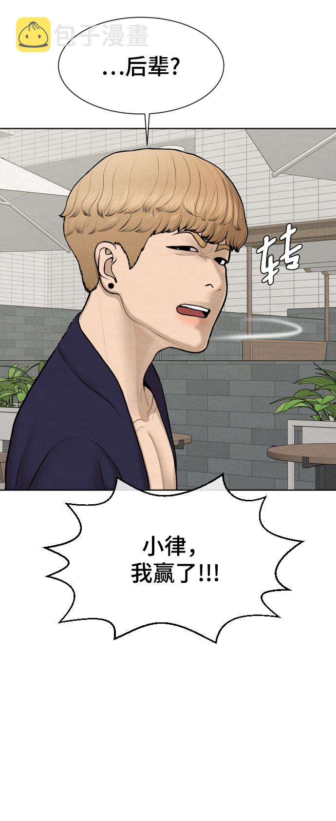 第30话32