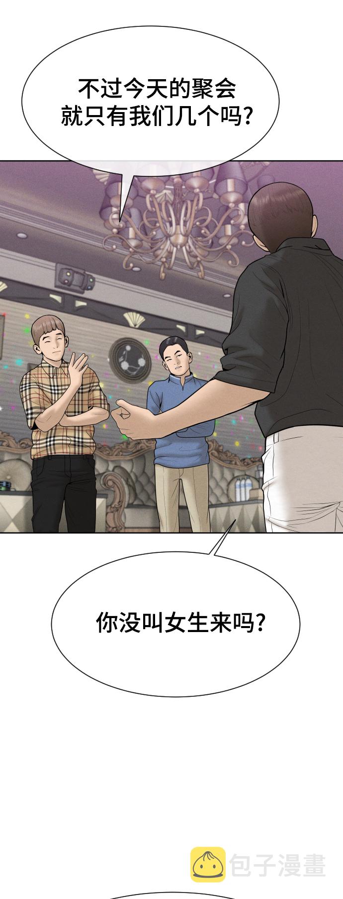 第36话54