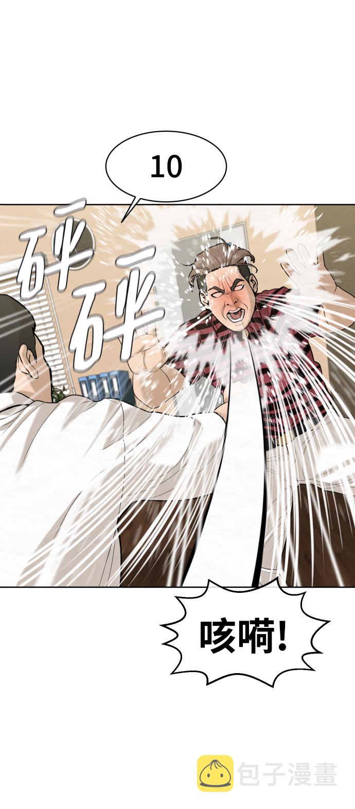 第33话57