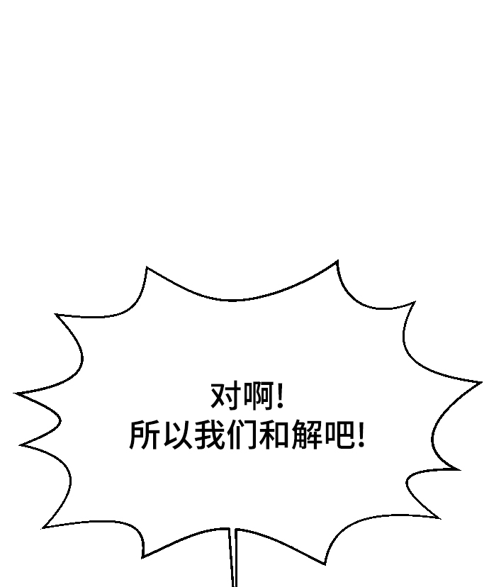 第56话93