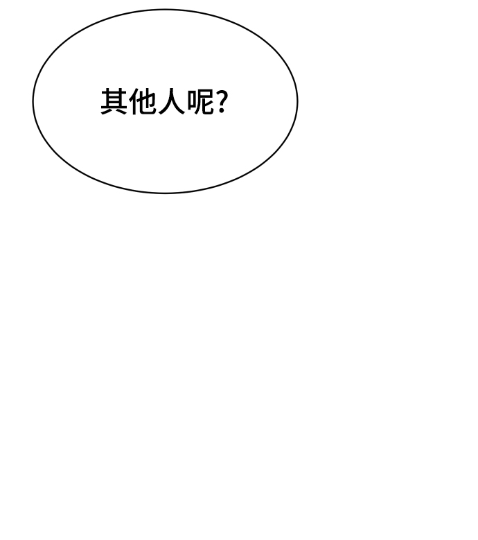 第6话71