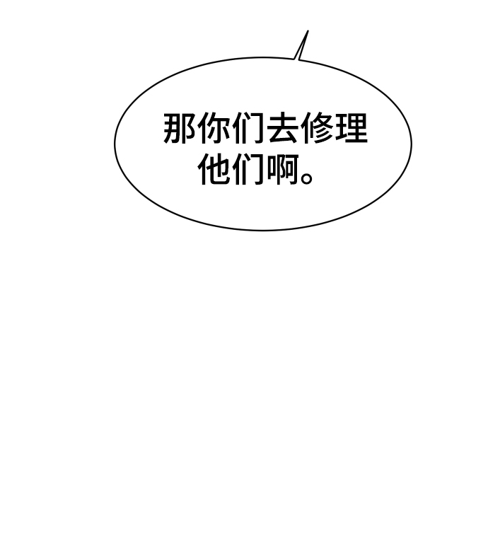 第20话18