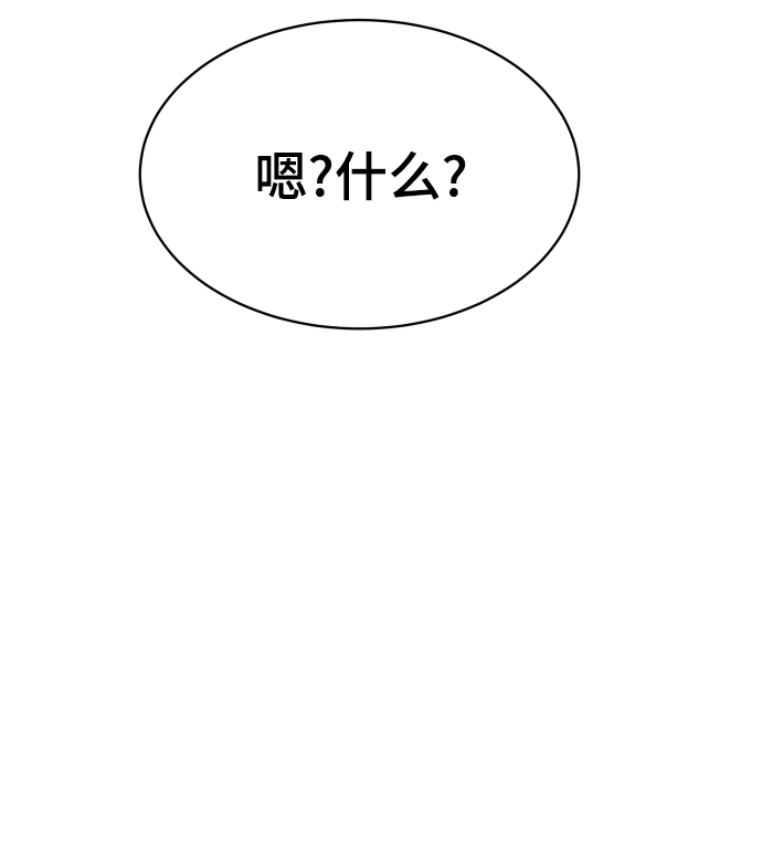 第19话85