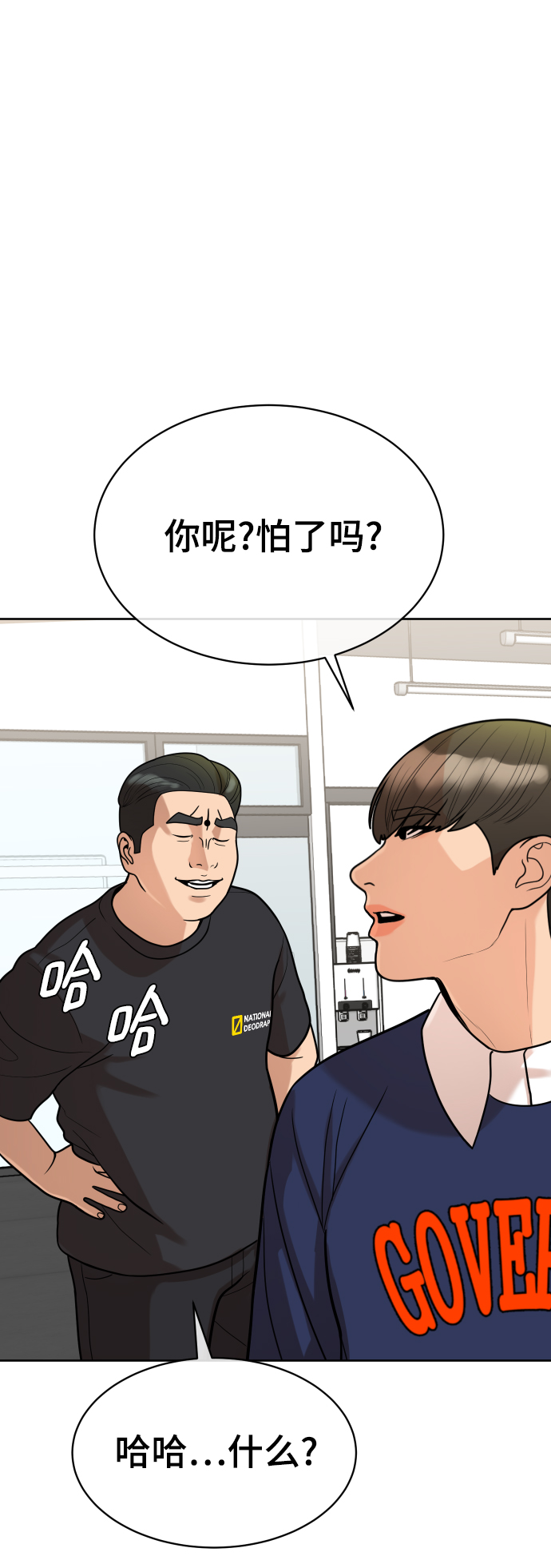 第11话32