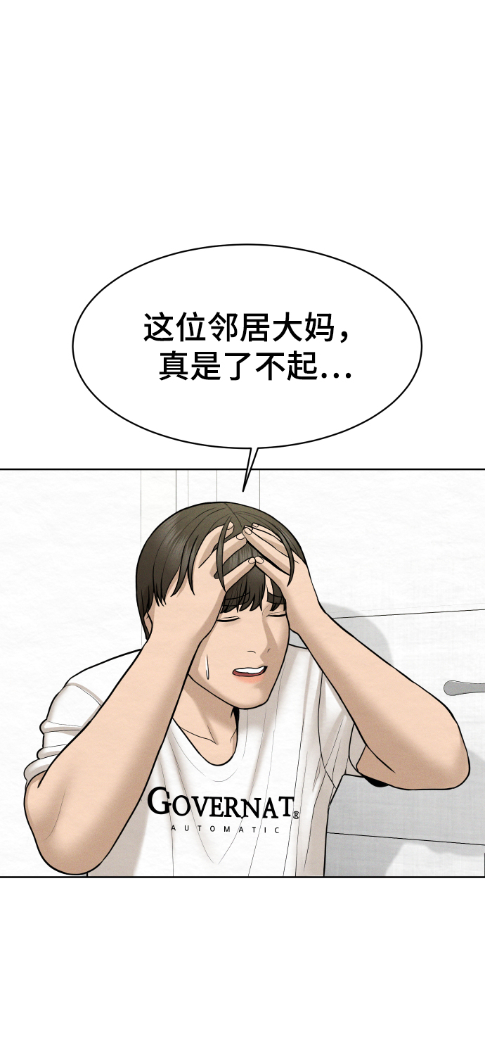 第28话82