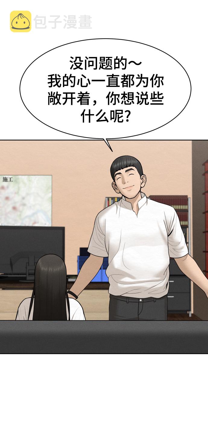 第35话35
