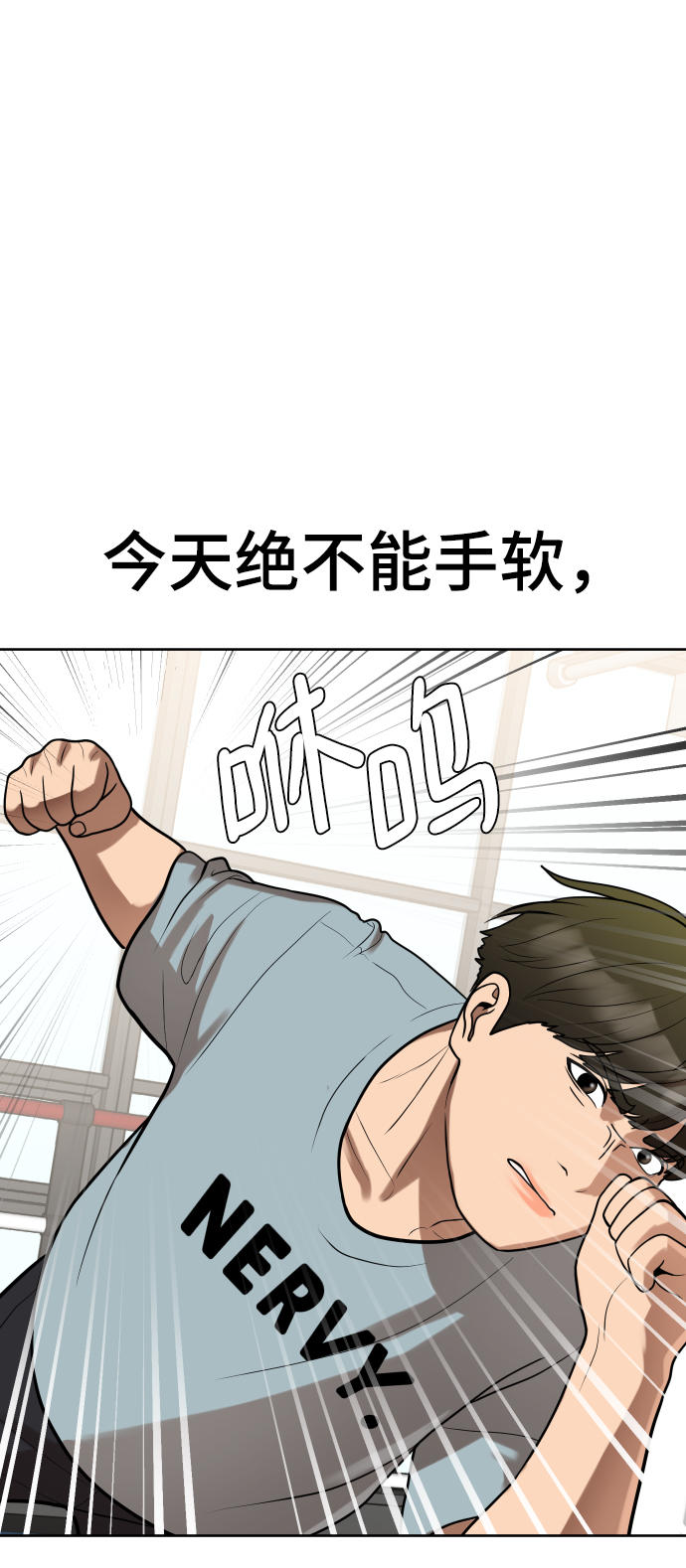 第11话77