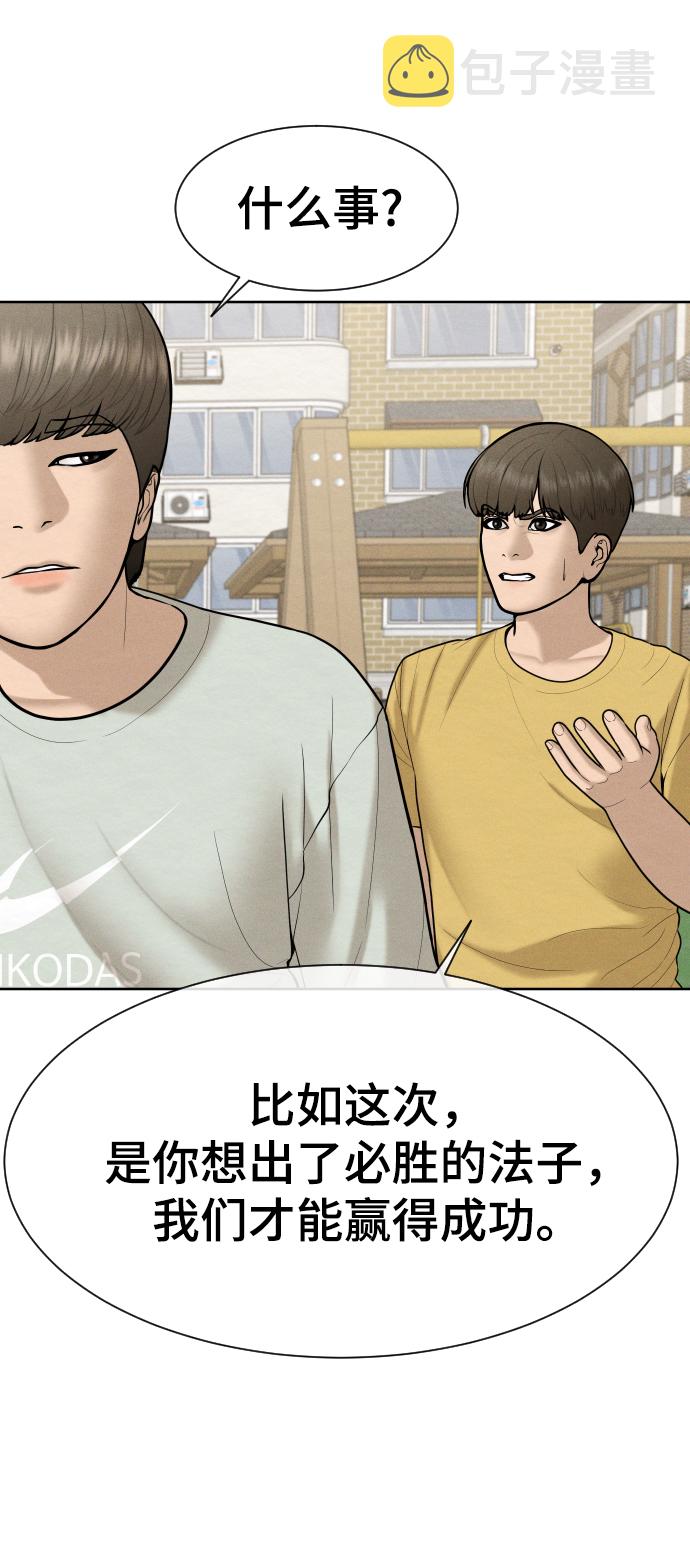 第31话10