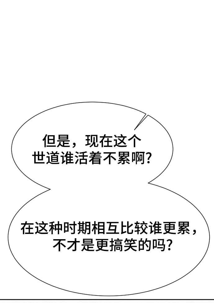 第49话41