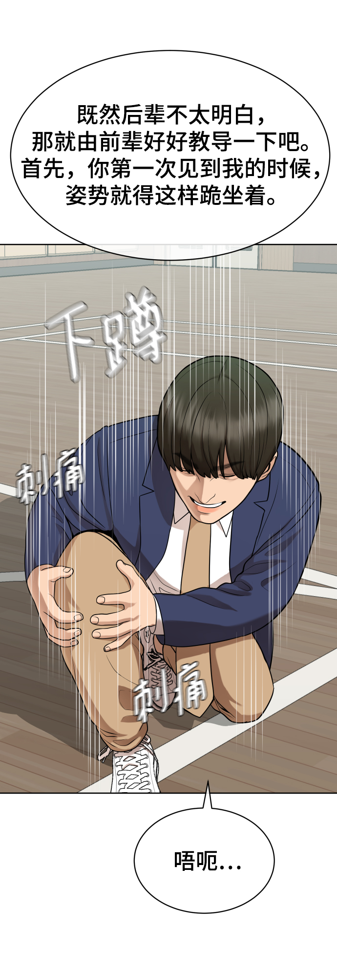 第13话7