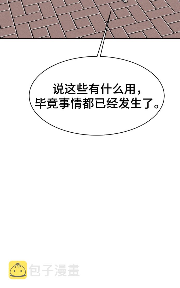 第47话91