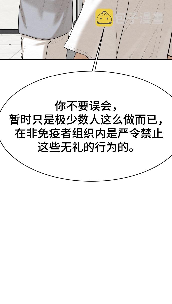 第47话58