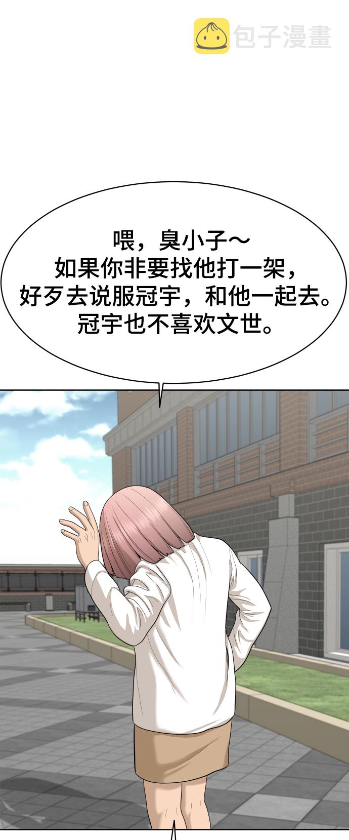 第23话45
