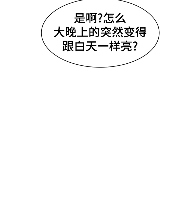 第3话45
