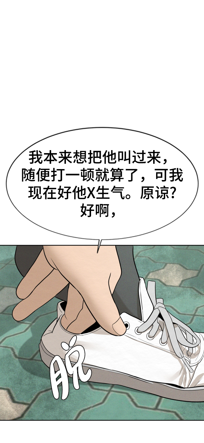 第26话65