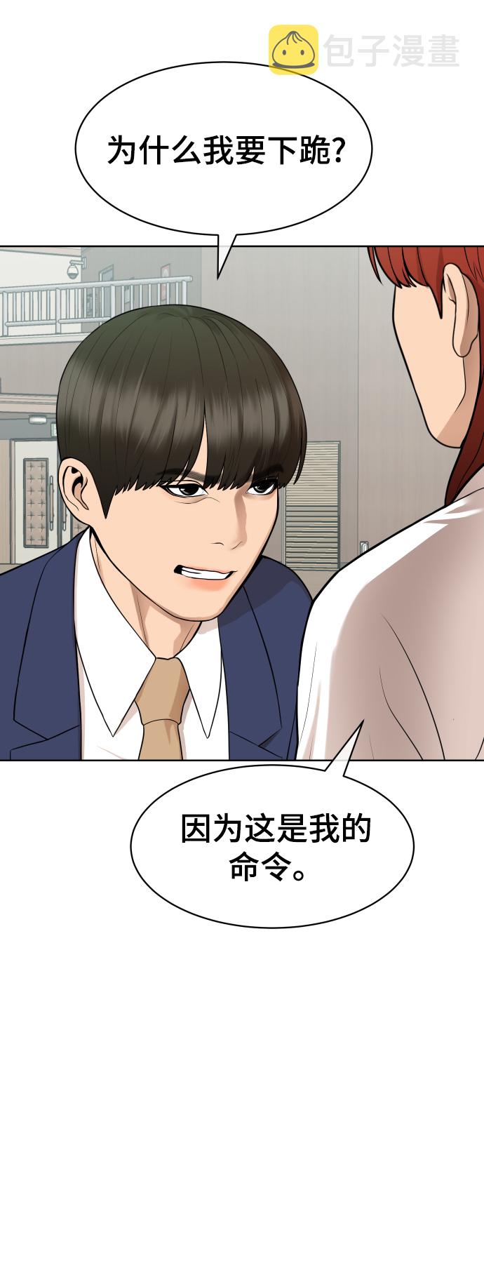 第13话2
