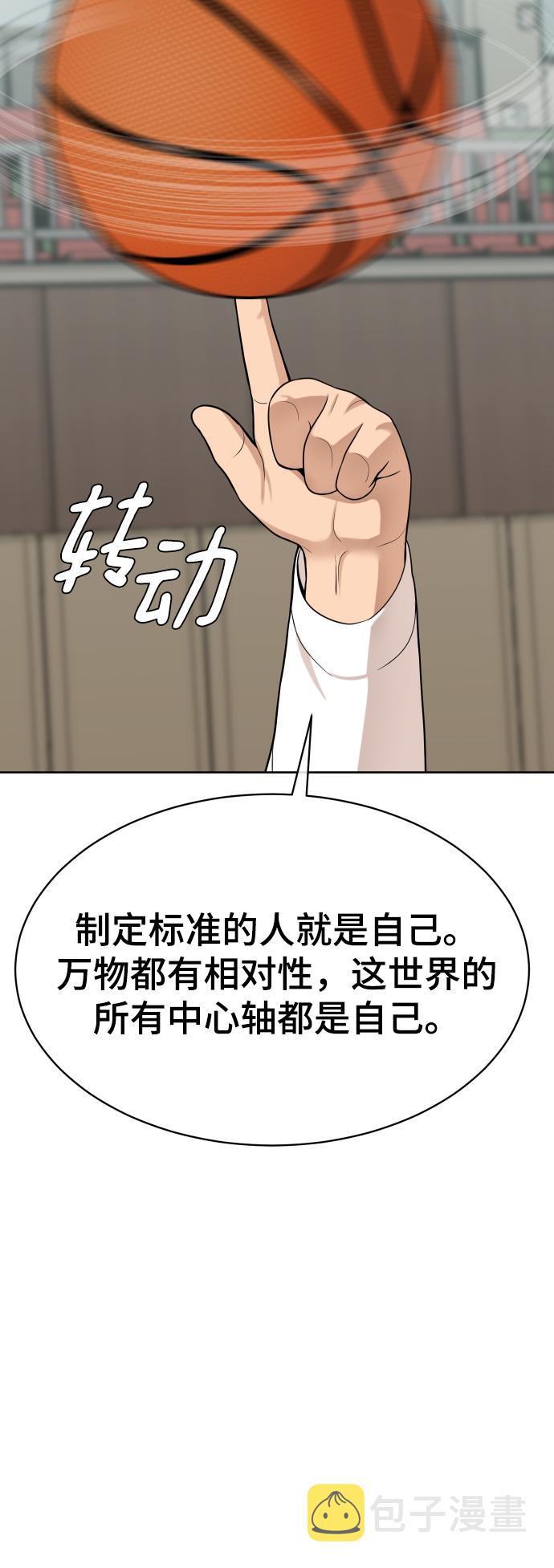 第13话68