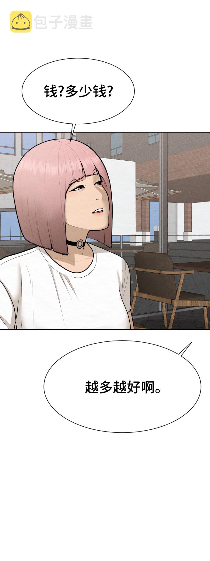 第29话37