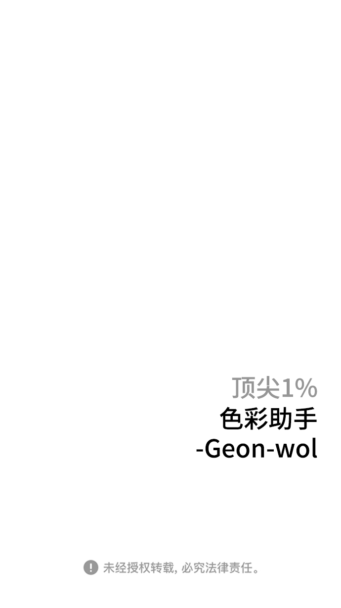 第12话113
