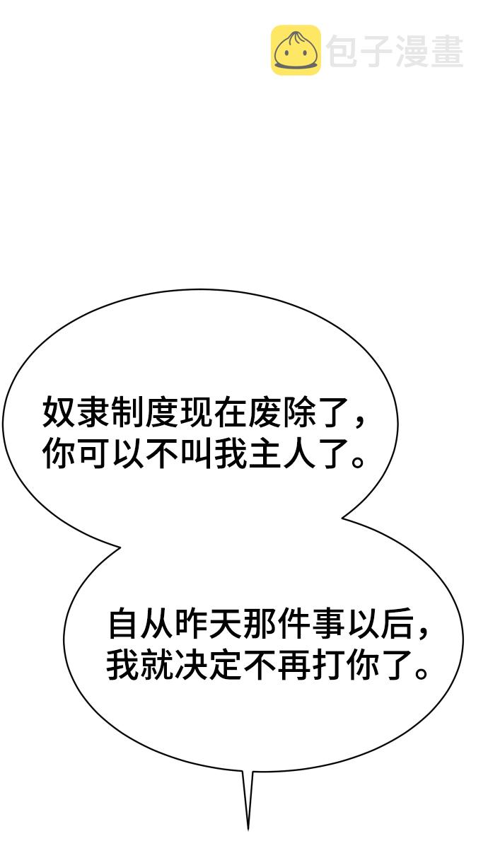 第19话30