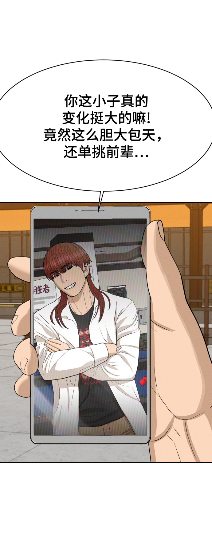 第21话57