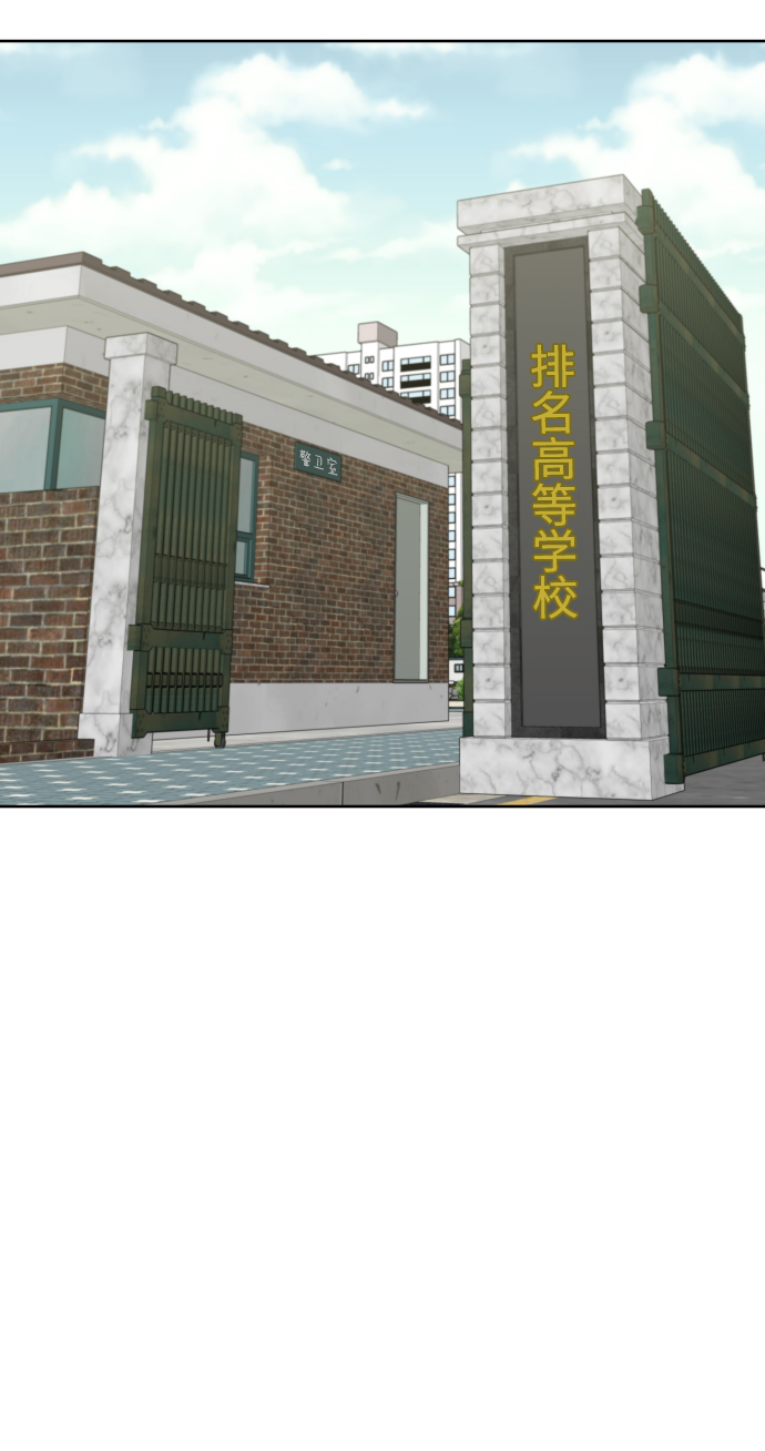 第21话8